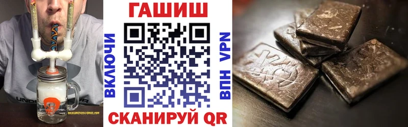 Купить наркоту Отрадная АМФЕТАМИН Меф КЕТАМИН ГАШИШ Бутират Cocaine СК
