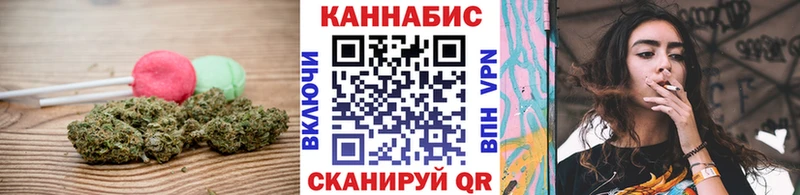 как найти закладки  Отрадная  Печенье с ТГК конопля 
