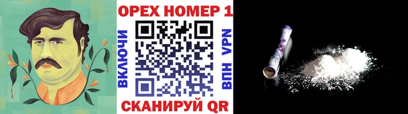 Cocaine 97%  купить наркотик  Отрадная 