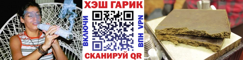 Гашиш Изолятор  Отрадная 
