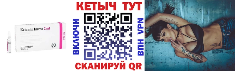 КЕТАМИН ketamine Отрадная