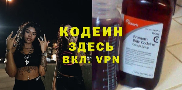 меф VHQ Богородск