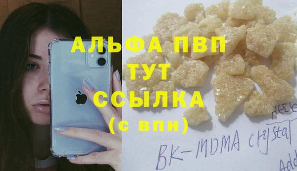 гашиш Беломорск