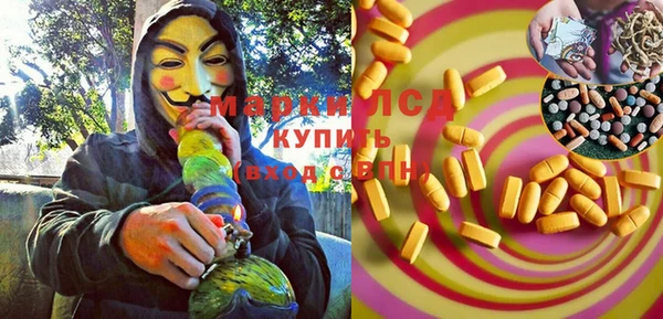 гашиш Беломорск