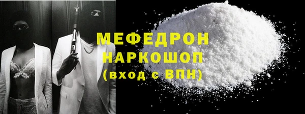 крисы Сосновка