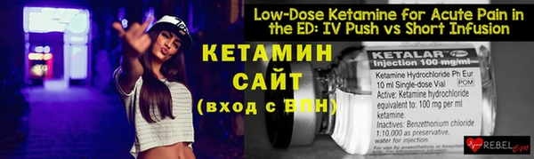 спайс Сосновый Бор