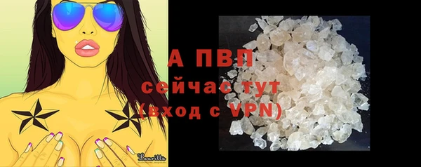 гашиш Беломорск