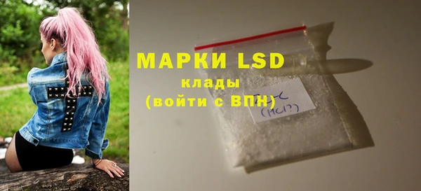 синтетический гашиш Слюдянка