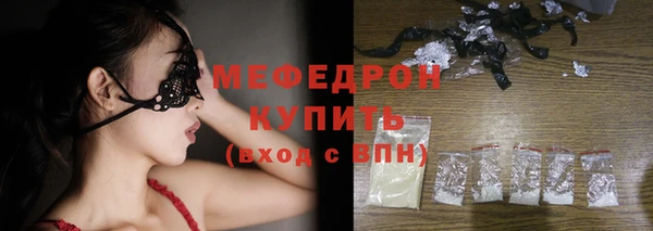 крисы Сосновка