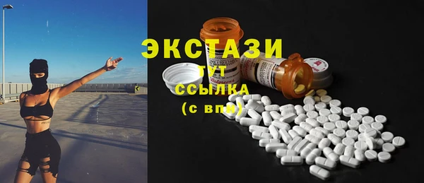 гидра Снежинск