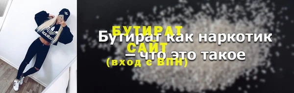 2c-b Белоозёрский
