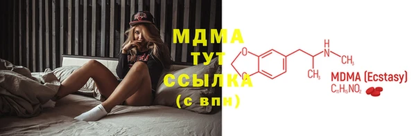 скорость Богородицк