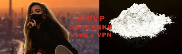 скорость Богородицк