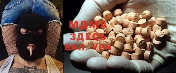 спайс Сосновый Бор