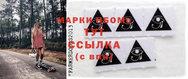 меф VHQ Богородск