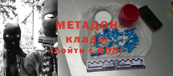 спайс Сосновый Бор