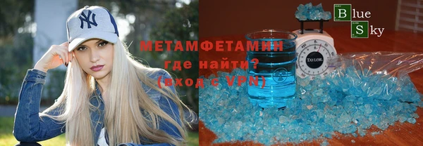 меф VHQ Богородск
