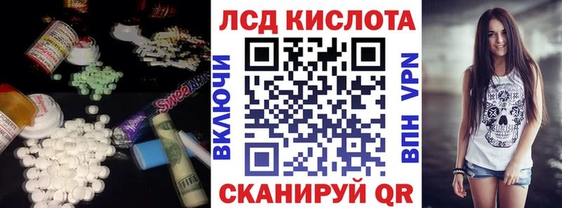 нарко площадка официальный сайт  Отрадная  гидра ONION  ЛСД экстази ecstasy  купить наркотики сайты 