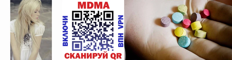 МДМА кристаллы  Отрадная 