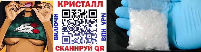 Метамфетамин винт  сайты даркнета официальный сайт  Отрадная 